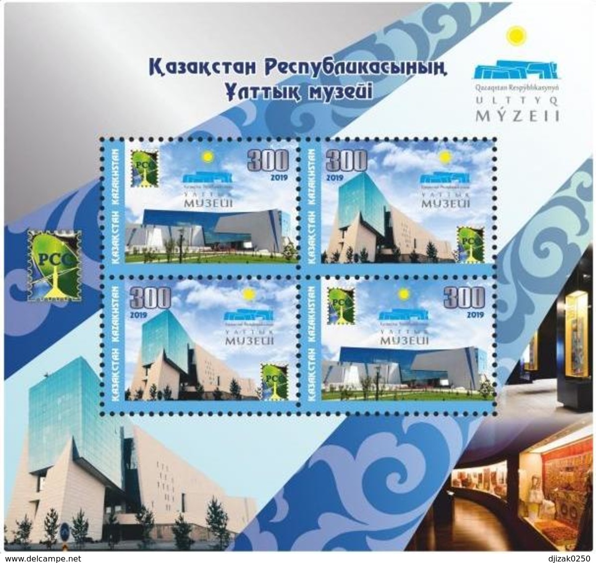 Kazakhstan 2019. Souvenir Sheet. National Museum Of Kazakhstan.NEW! - Museums