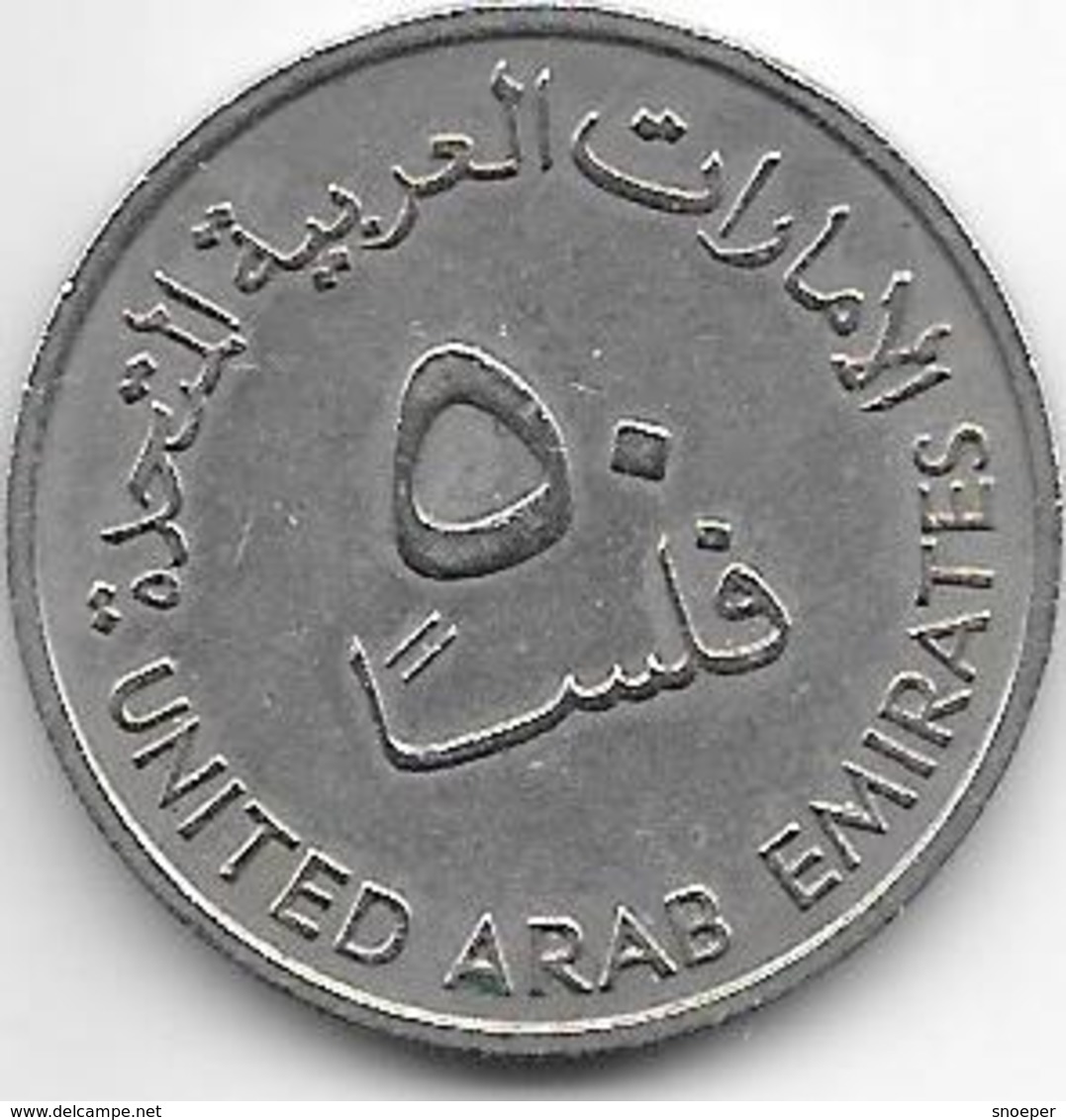 United Arab Emirates 50 Fils 1973   Km  5  Vf+ - Emirats Arabes Unis