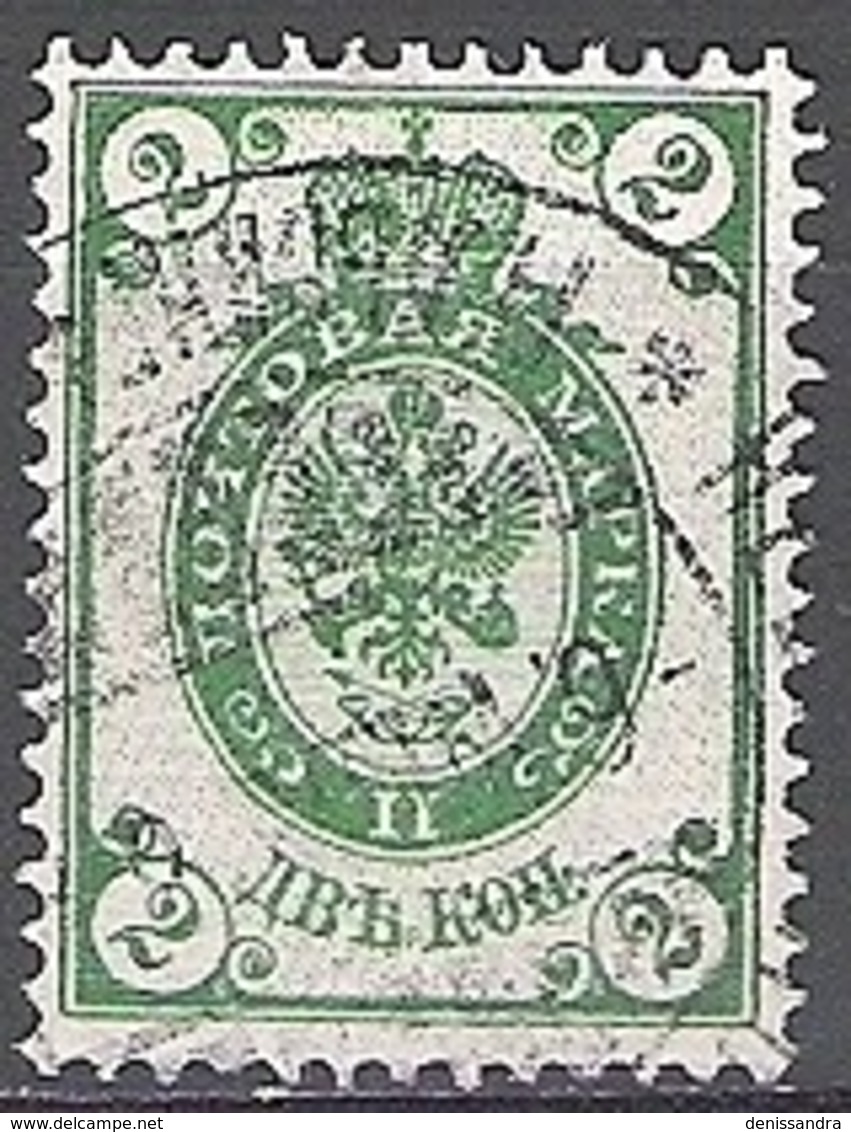 Finland 1891 Michel 36 O Cote (2013) 12.00 Euro Armoirie Cachet Rond - Oblitérés