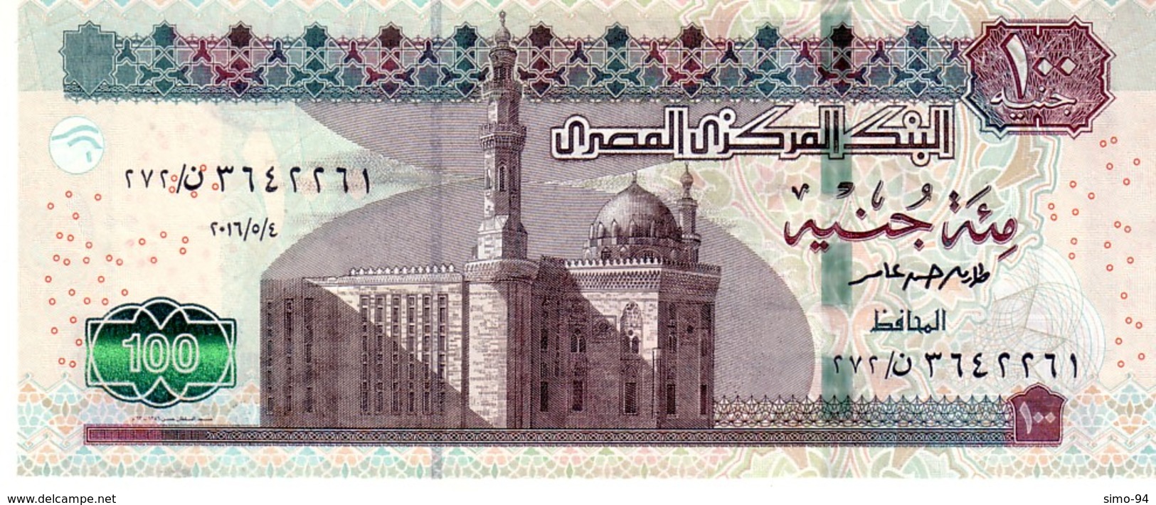 Egitto P.72b 100 Pounds 2016 Unc - Egypt