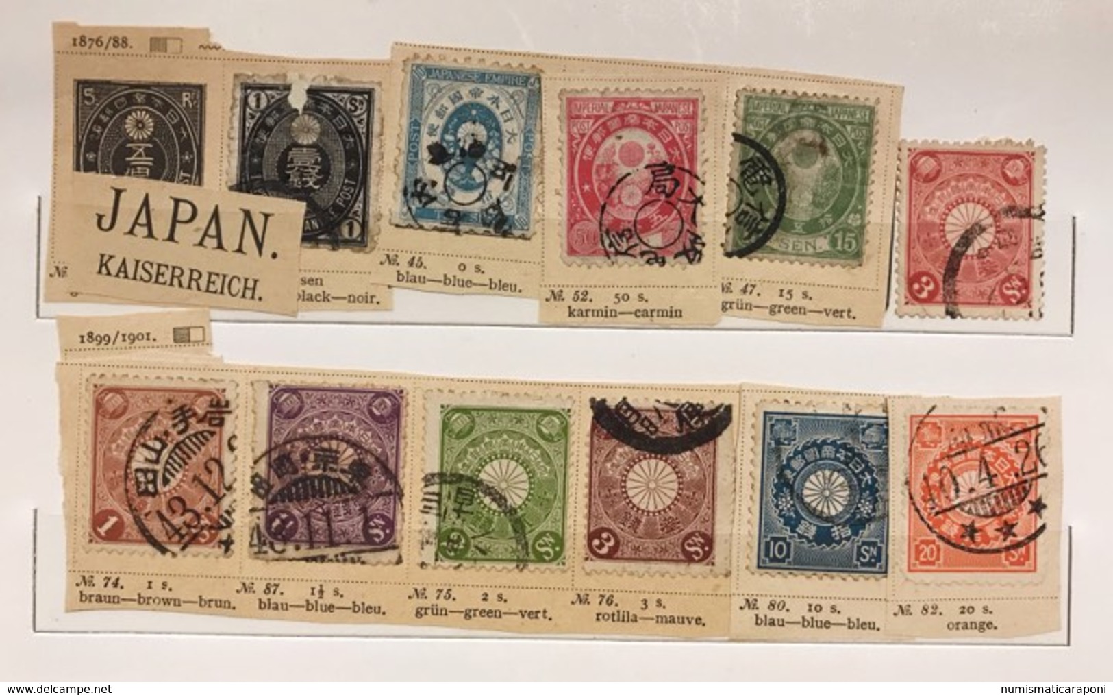 Japan 1876-1901 10 Usati COD.FRA.1276 - Used Stamps