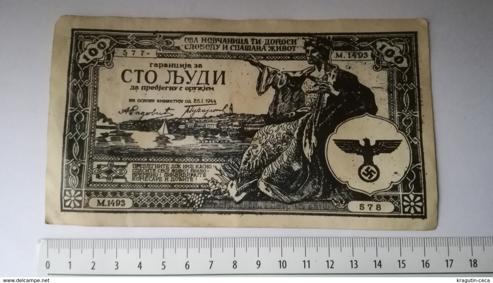 1944 WWII ARMY PARTISAN YUGOSLAVIA GERMANY COPY " BANKNOTE Leaflet Fly Sheet FLIER NOTICE 100 PEOPLE GUARANTEE WW2 NAZI - Documenten