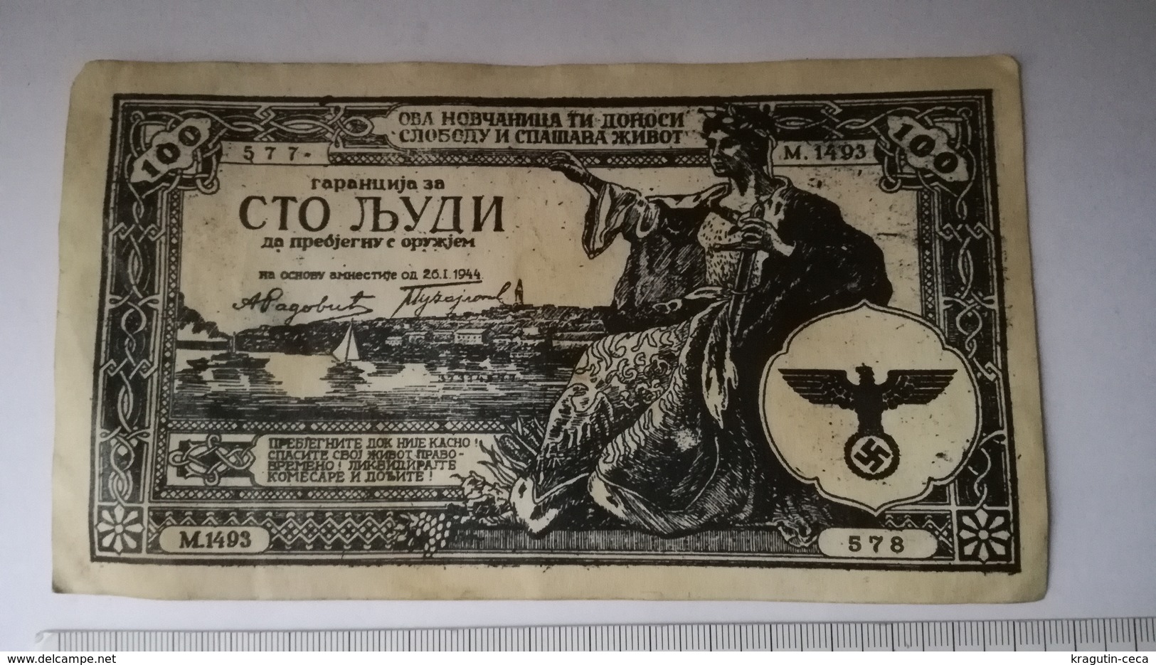 1944 WWII ARMY PARTISAN YUGOSLAVIA GERMANY COPY " BANKNOTE Leaflet Fly Sheet FLIER NOTICE 100 PEOPLE GUARANTEE WW2 NAZI - Documenten