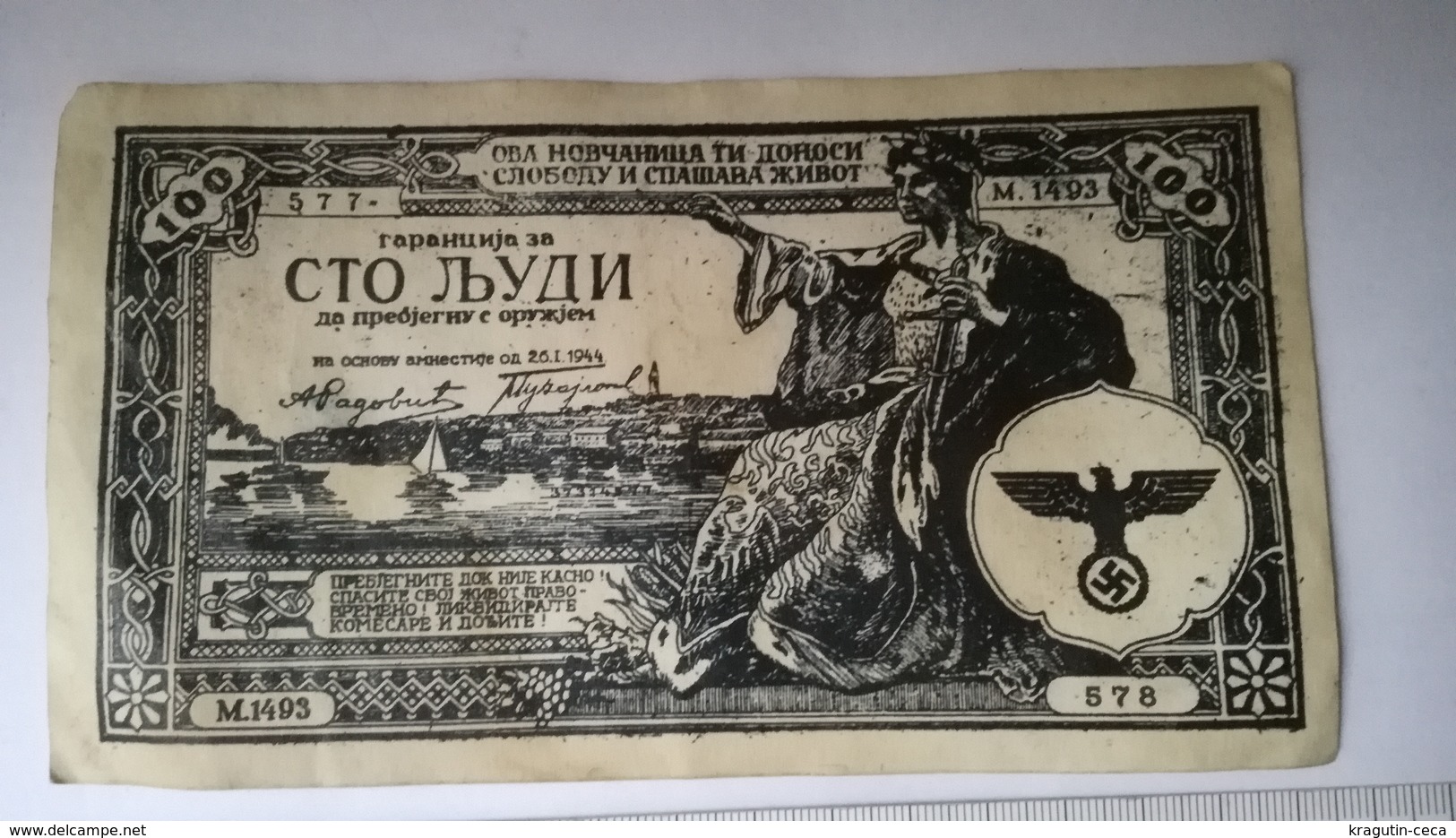 1944 WWII ARMY PARTISAN YUGOSLAVIA GERMANY COPY " BANKNOTE Leaflet Fly Sheet FLIER NOTICE 100 PEOPLE GUARANTEE WW2 NAZI - Documents