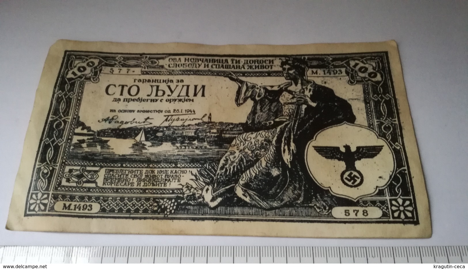 1944 WWII ARMY PARTISAN YUGOSLAVIA GERMANY COPY " BANKNOTE Leaflet Fly Sheet FLIER NOTICE 100 PEOPLE GUARANTEE WW2 NAZI - Documenten