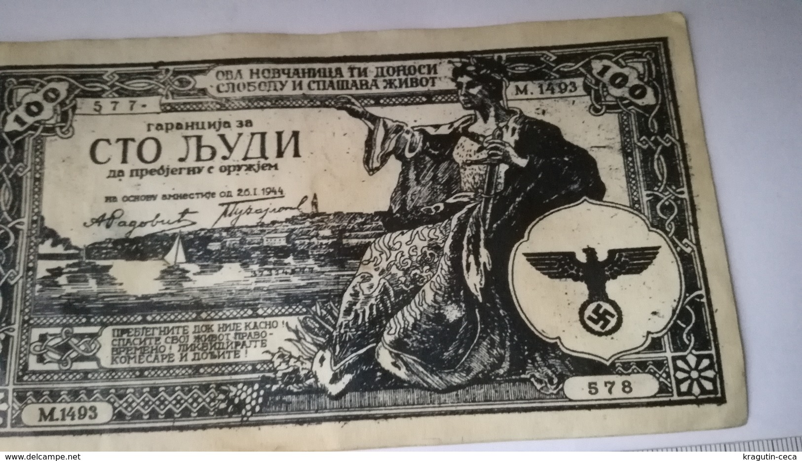 1944 WWII ARMY PARTISAN YUGOSLAVIA GERMANY COPY " BANKNOTE Leaflet Fly Sheet FLIER NOTICE 100 PEOPLE GUARANTEE WW2 NAZI - Documents