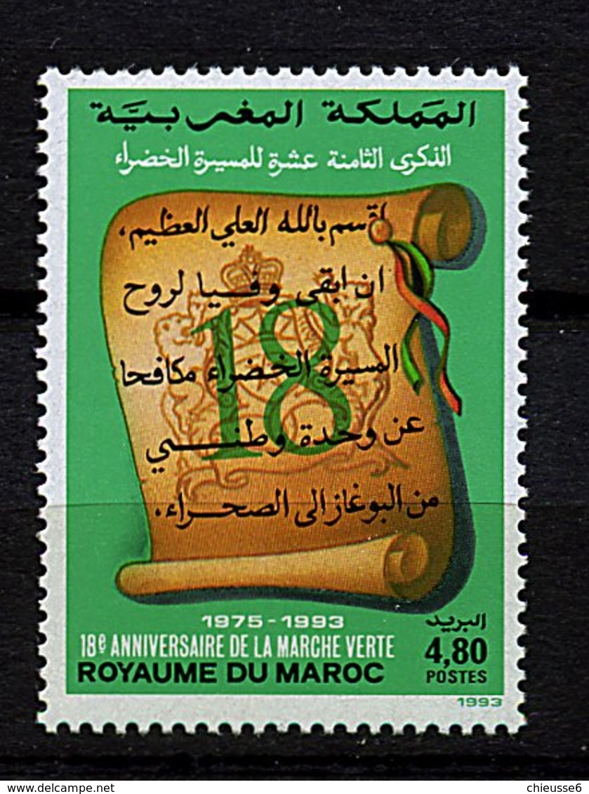 Roy. Maroc ** N° 1150 - 18e Ann. De La Marche Verte - Maroc (1956-...)