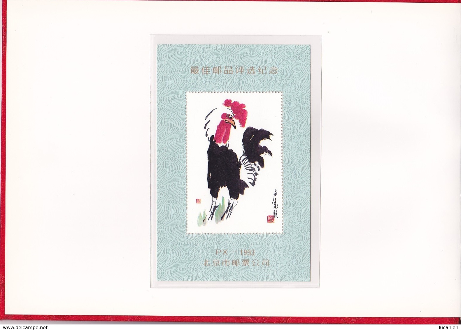 Chine Année Complète 1993 **  26 Photos Timbres/Blocs - Voir Descriptif - - Années Complètes