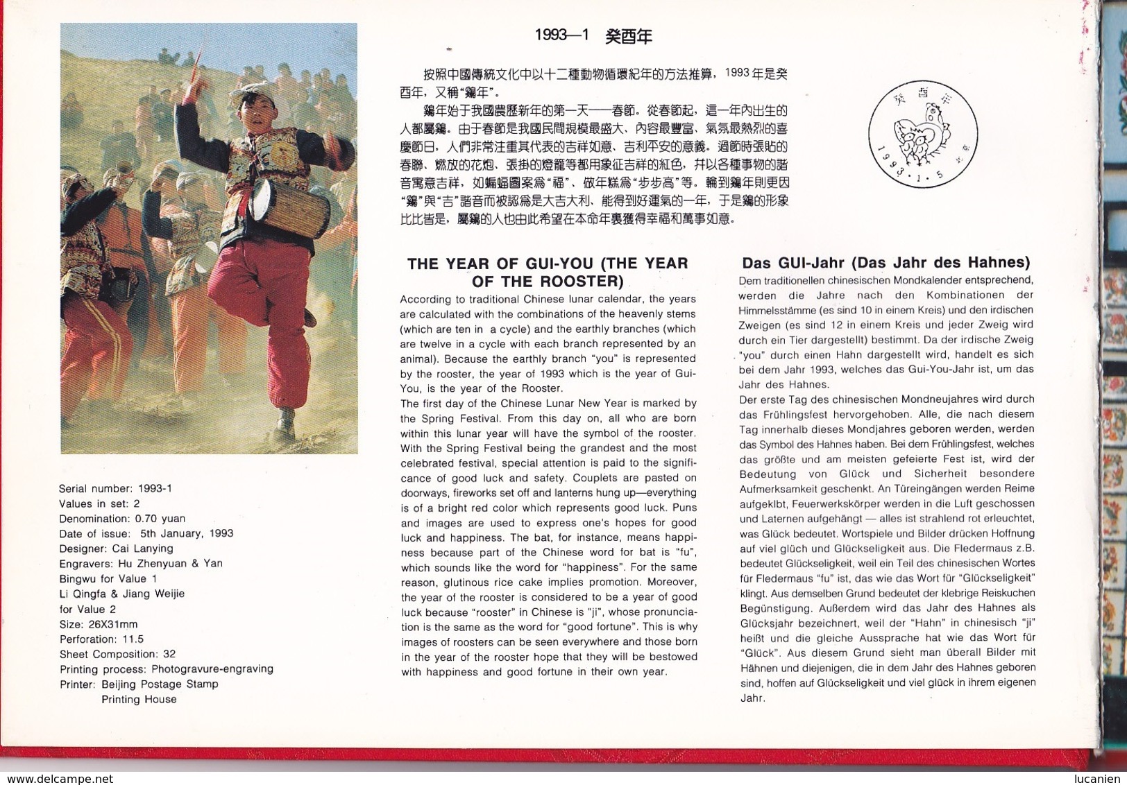 Chine Année Complète 1993 **  26 Photos Timbres/Blocs - Voir Descriptif - - Années Complètes