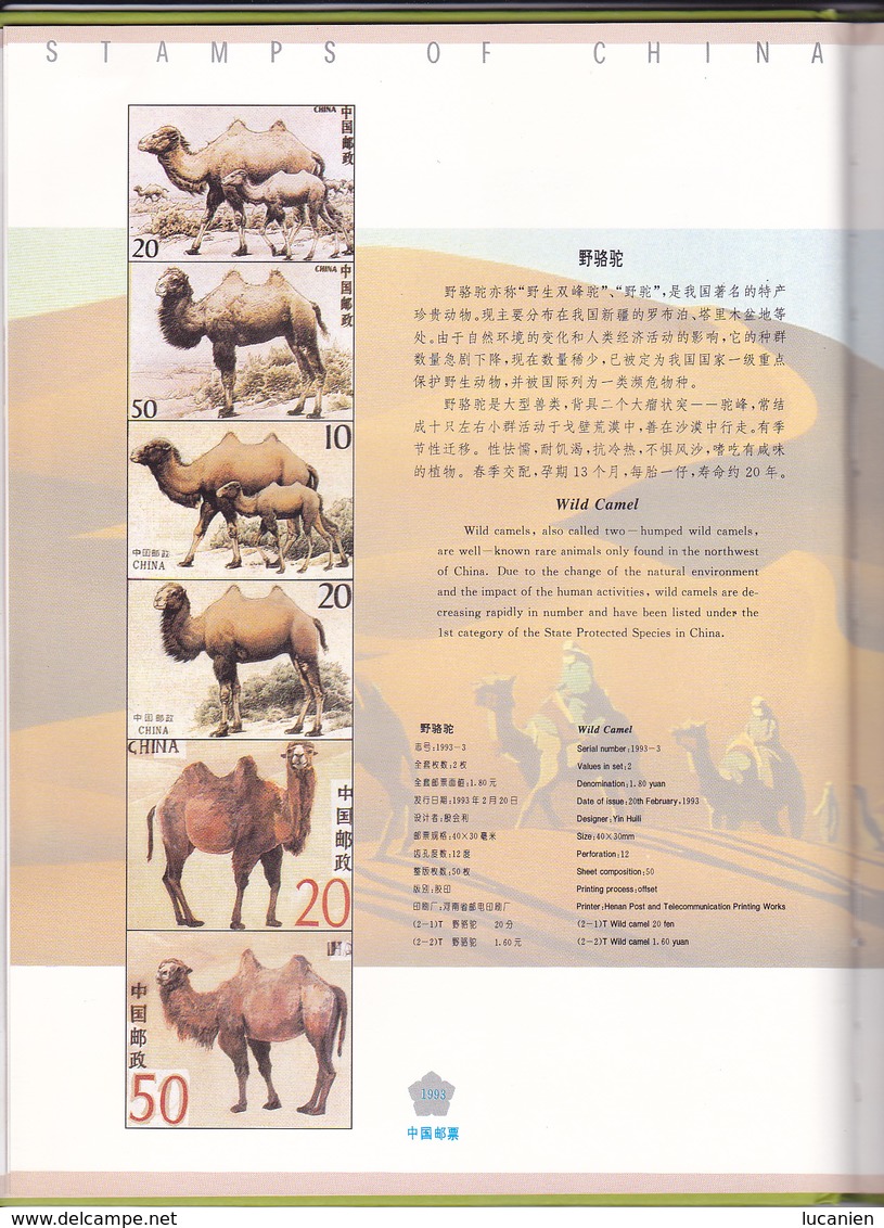 Chine Année Complète 1993 ** 34 Photos Timbres/Blocs -Voir Descriptif -