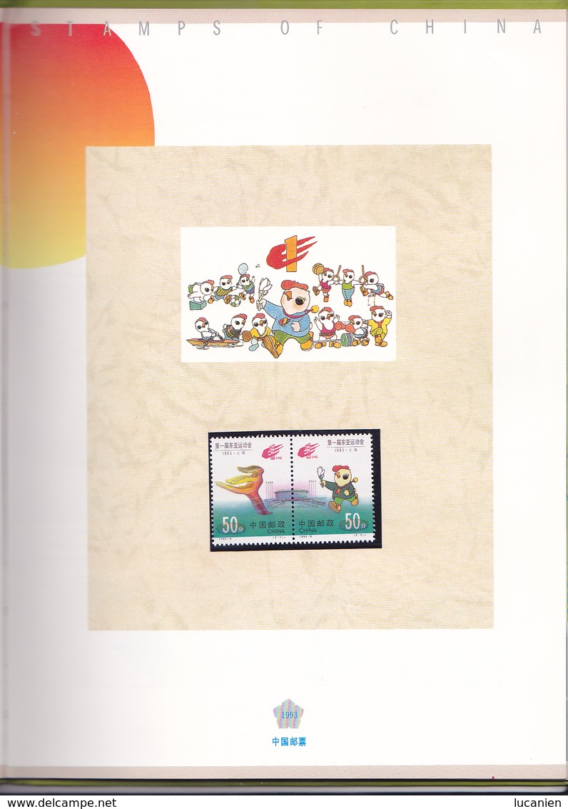 Chine Année Complète 1993 ** 34 Photos Timbres/Blocs -Voir Descriptif -