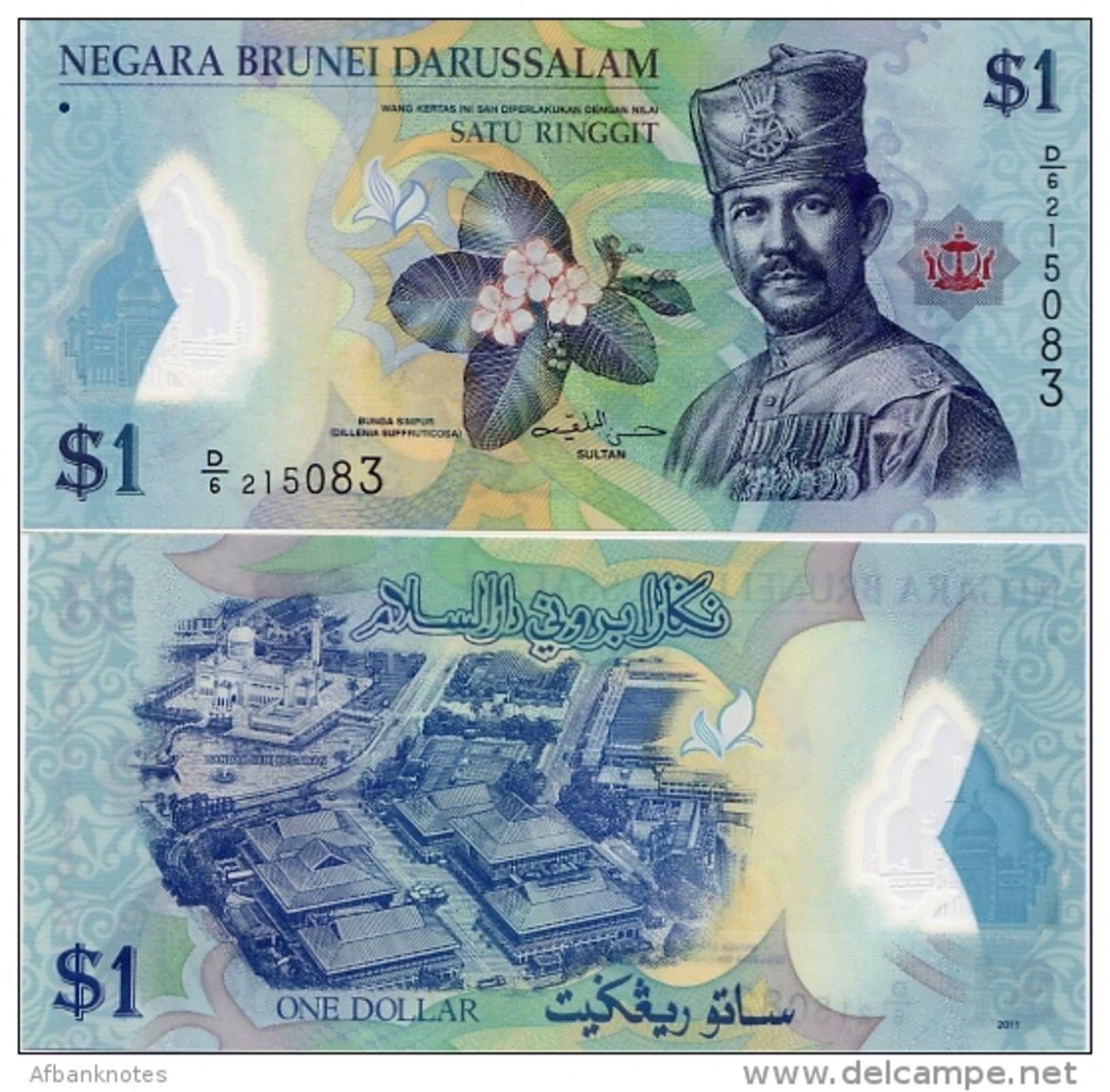 BRUNEI       1 Ringgit       P-35       2011       UNC - Brunei