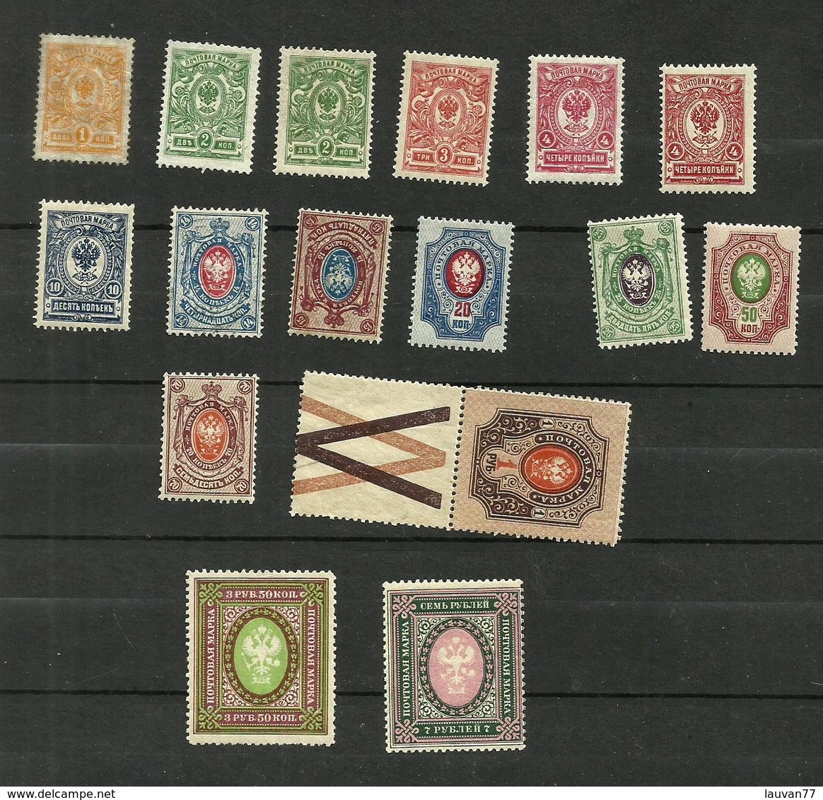 Russie N°61 à 64, 67 à 71, 73 à 75, 126, 127a Cote 3.30 Euros - Used Stamps