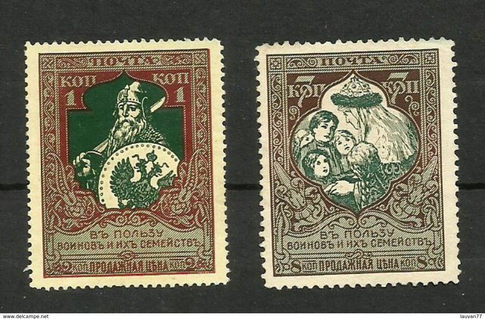 Russie N°93C, 95 Cote 5 Euros - Used Stamps