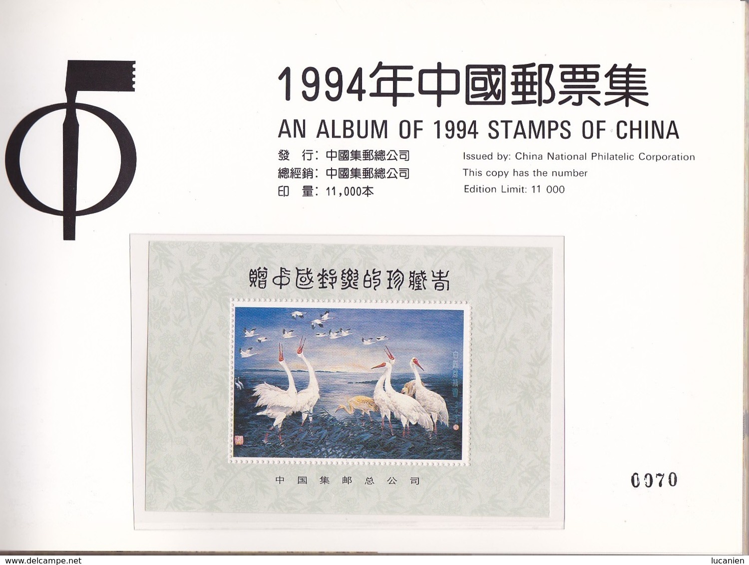Chine Année Complète 1994 ** 39 Photos Timbres/Blocs - Voir Descriptif -