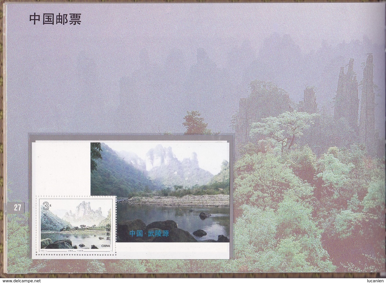 Chine Année Complète 1994 ** 39 Photos Timbres/Blocs - Voir Descriptif -