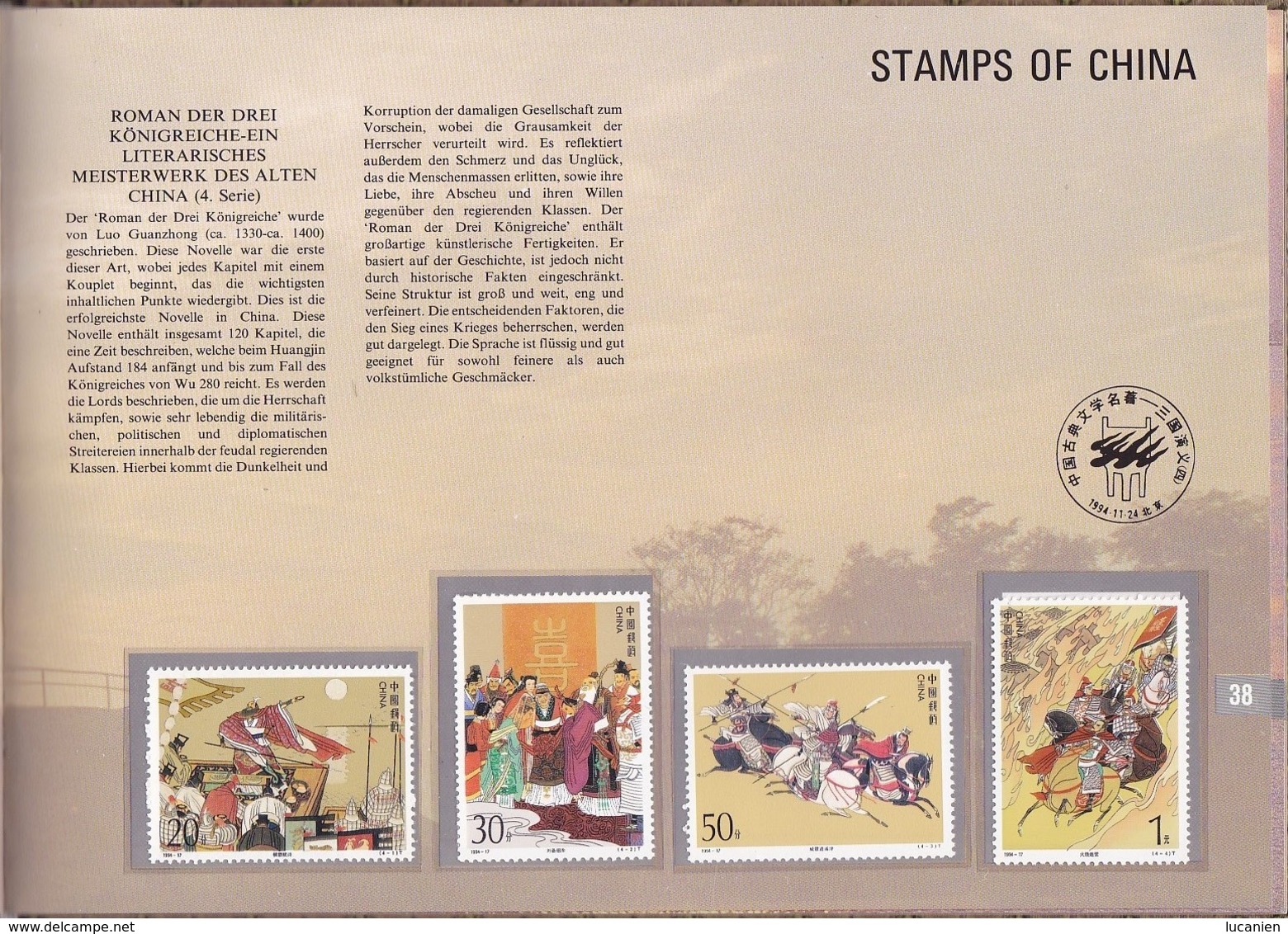 Chine Année Complète 1994 ** 39 Photos Timbres/Blocs - Voir Descriptif -