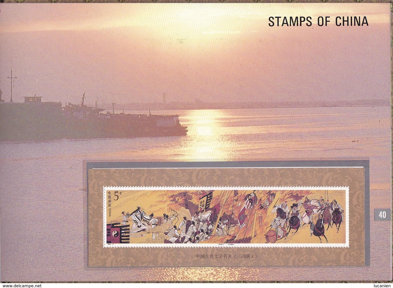 Chine Année Complète 1994 ** 39 Photos Timbres/Blocs - Voir Descriptif -