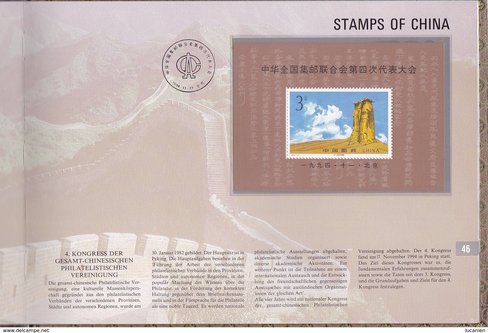 Chine Année Complète 1994 ** 39 Photos Timbres/Blocs - Voir Descriptif -