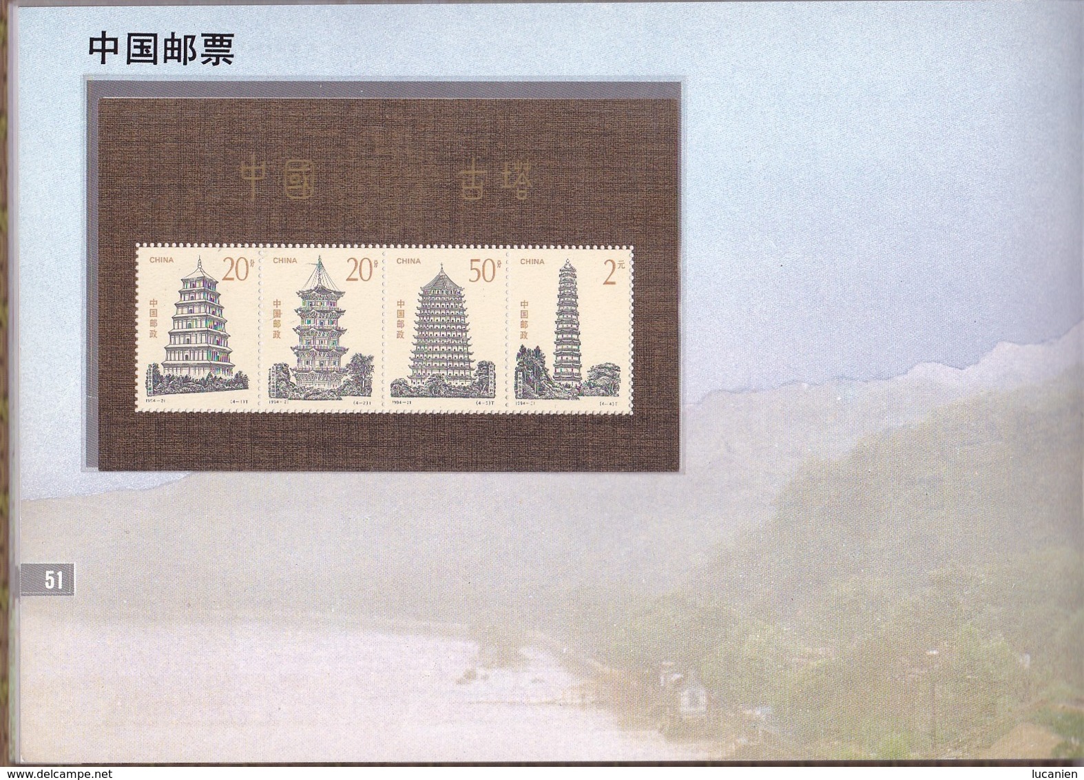 Chine Année Complète 1994 ** 39 Photos Timbres/Blocs - Voir Descriptif -