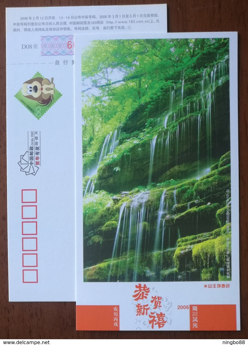 Shanwangping Mountain Waterfall,China 2006 Chongqing Nanchuan Landscape Advertising Pre-stamped Card - Other & Unclassified