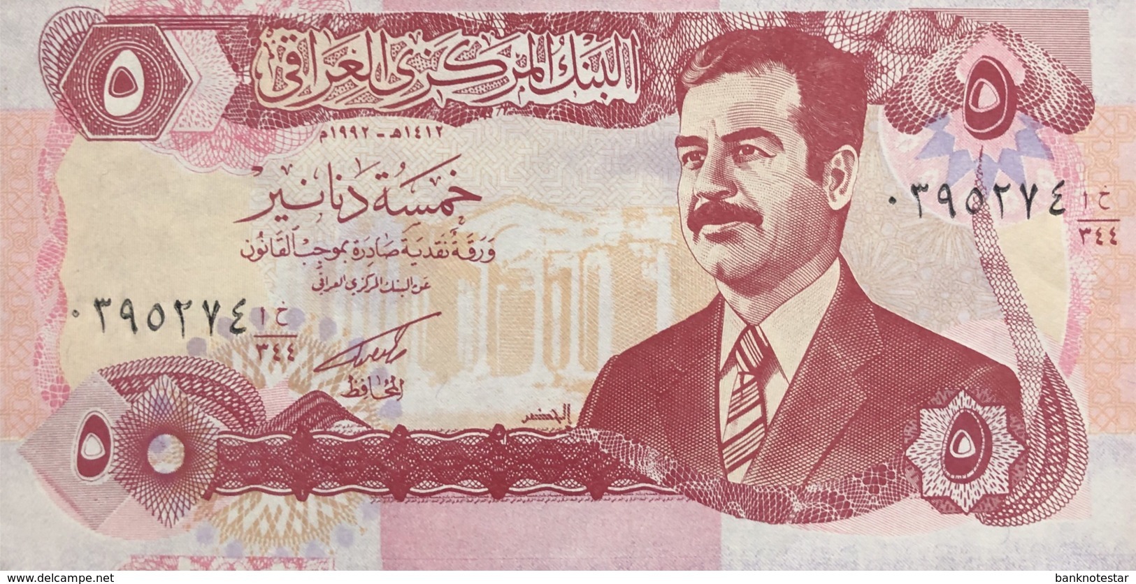 Iraq 5 Dinars, P-80c (1992) - UNC - Irak