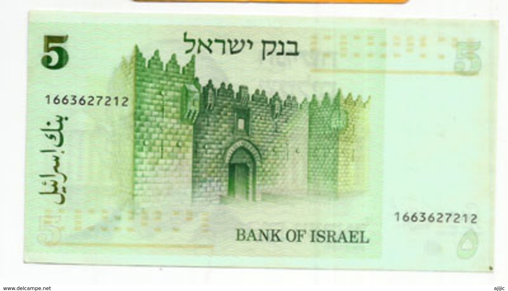 Israel 5 Sheqalim. 1978 Unc. Banknote - Israel