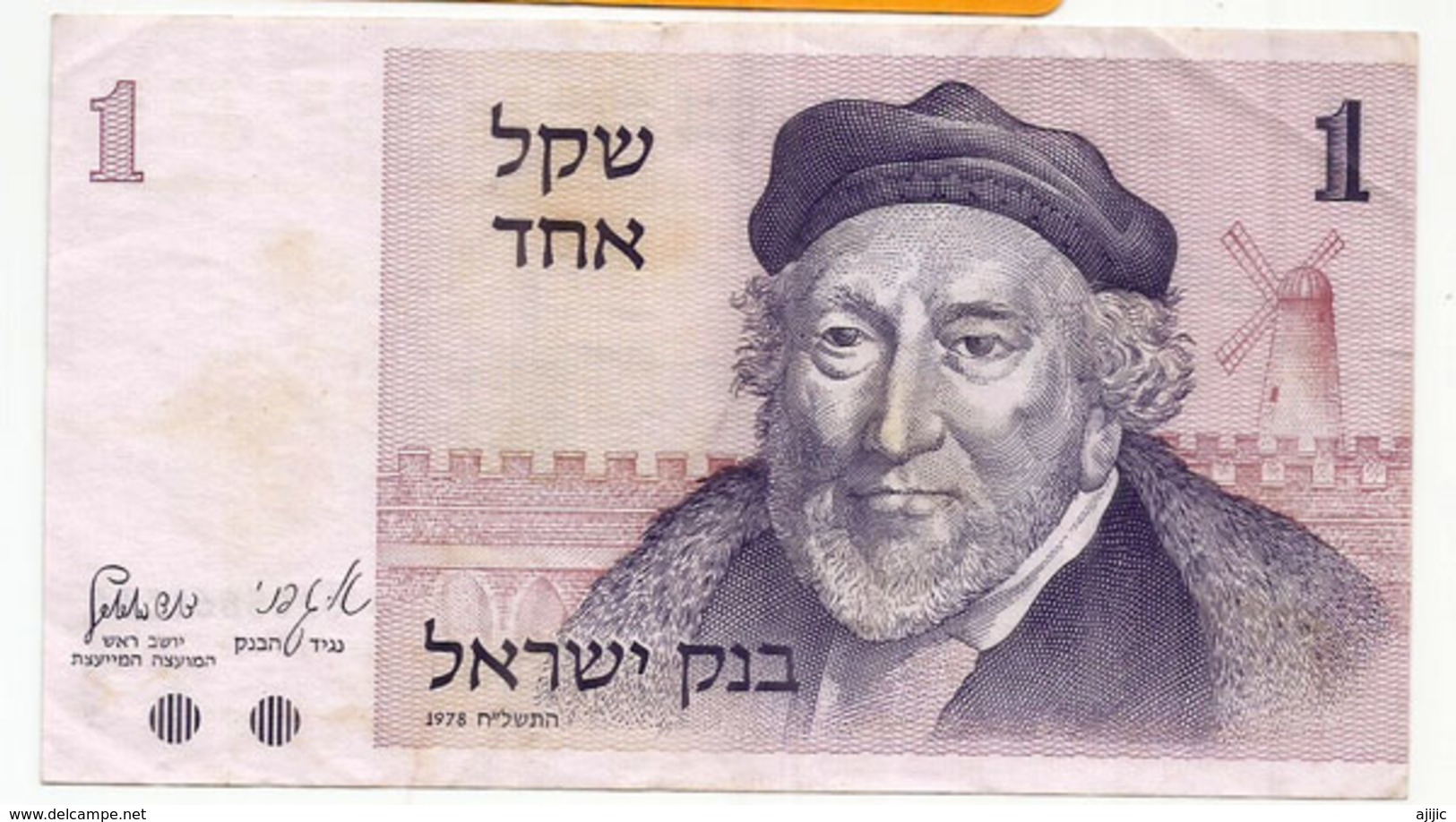 ISRAEL - 1 Sheqel  1978  UNC - Israel