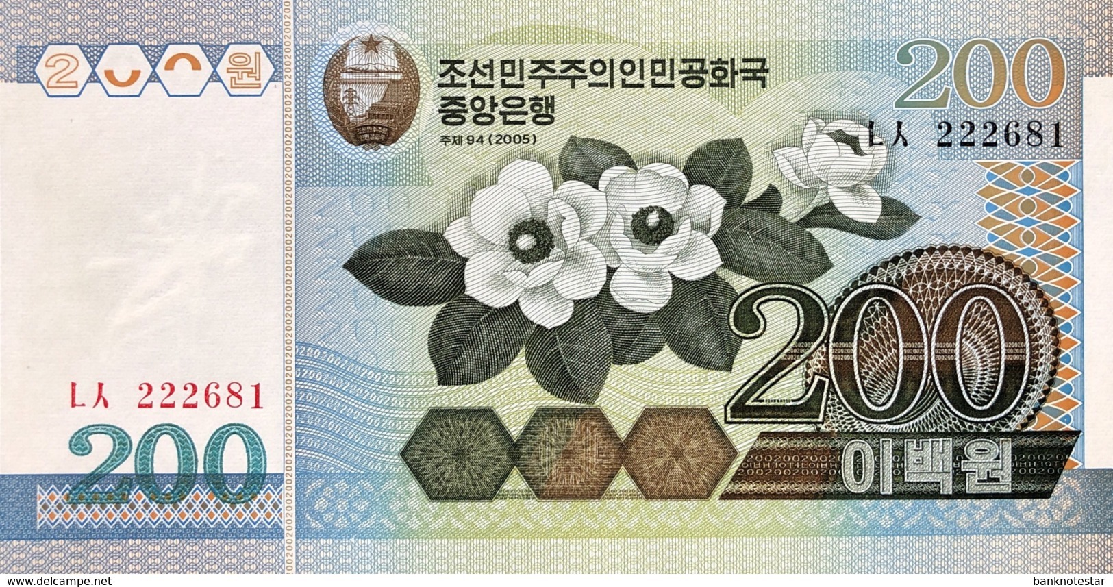 North Korea 200 Won, P-48 (2005) - UNC - Korea (Nord-)