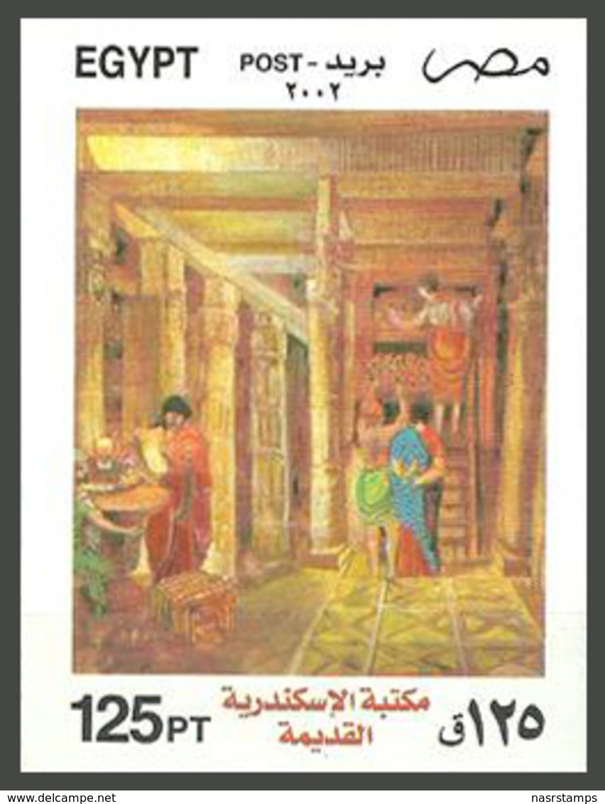 Egypt - 2002 - S/S - ( Opening Of Alexandria Library - Ancient Alexandria Library ) - MNH** - Egiptología