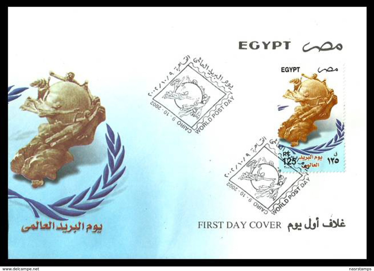 Egypt - 2002 - FDC - ( World Post Day ) - Lettres & Documents