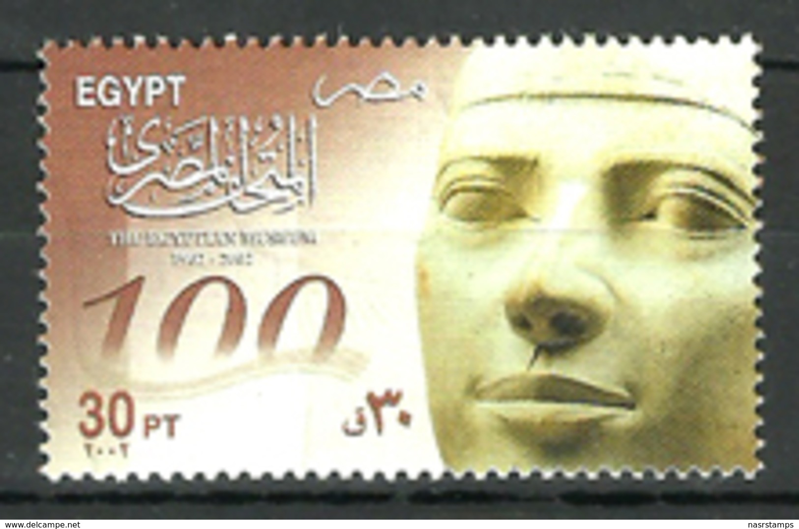 Egypt - 2002 - ( 100 Anniv. - Egyptian Museum, Cent. ) - MNH (**) - Aegyptologie