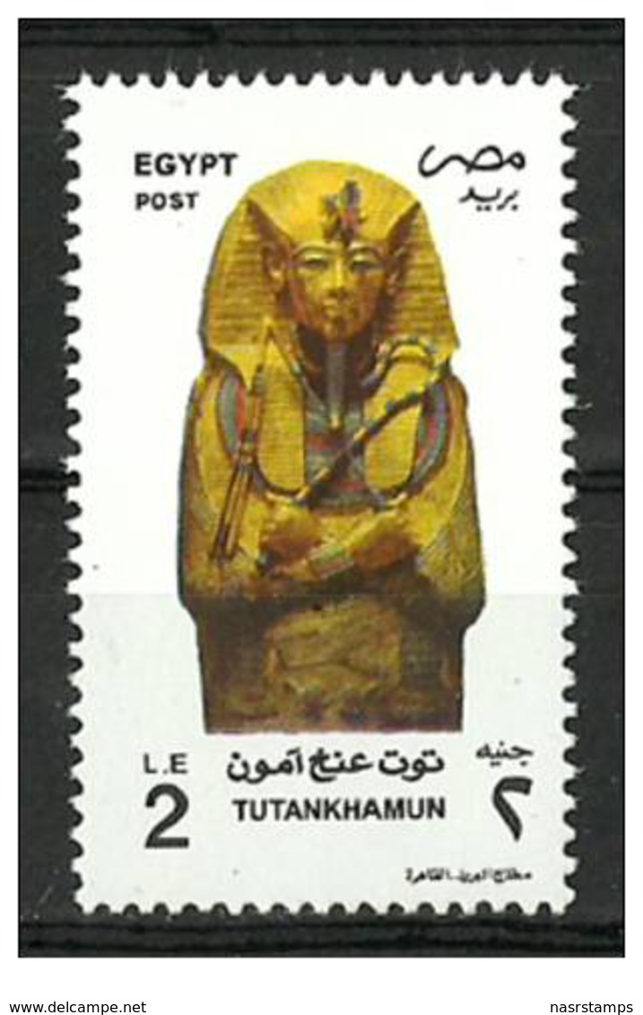 Egypt - 1998 - 2011 - ( Tutankhamen - Related To Definitive Issue 2002 ) - MNH (**) - Egyptology