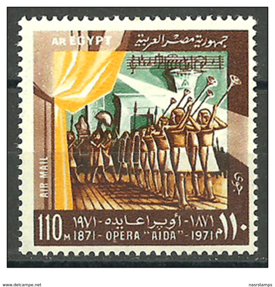 Egypt - 1971 - ( Giuseppe VERDI, Opera Aida - Aida Triumphal March ) - MNH (**) - Egiptología