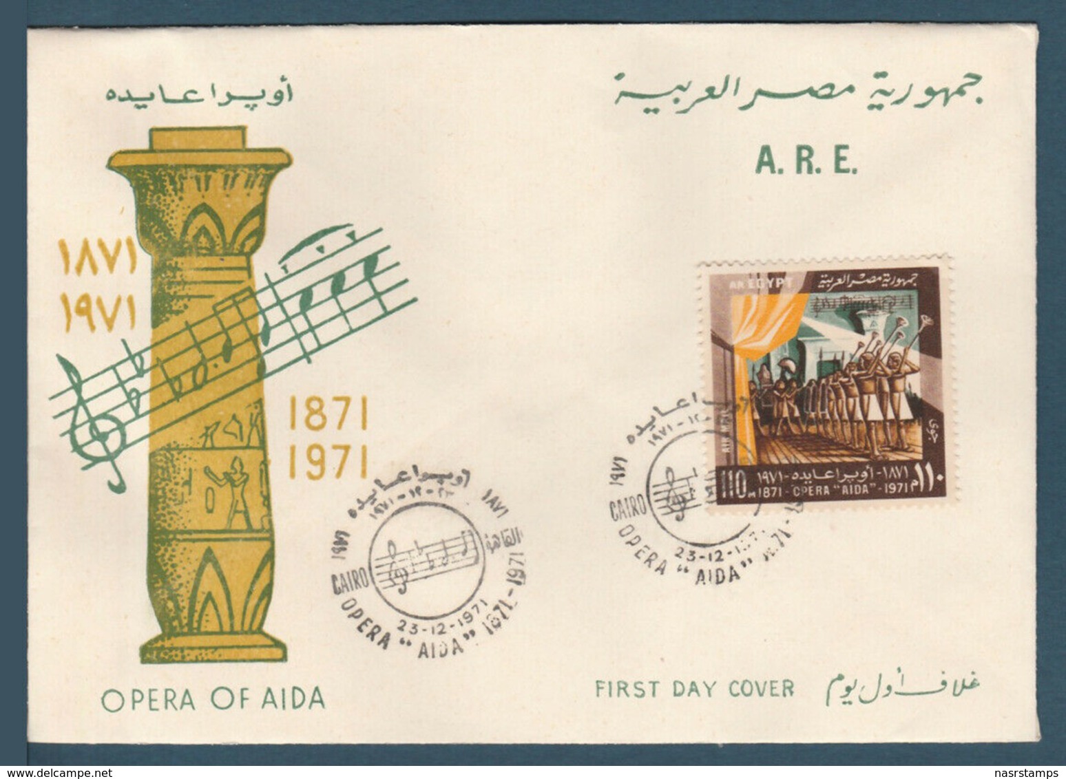 Egypt - 1971 - FDC - ( Giuseppe VERDI, Opera Aida - Aida Triumphal March ) - Covers & Documents