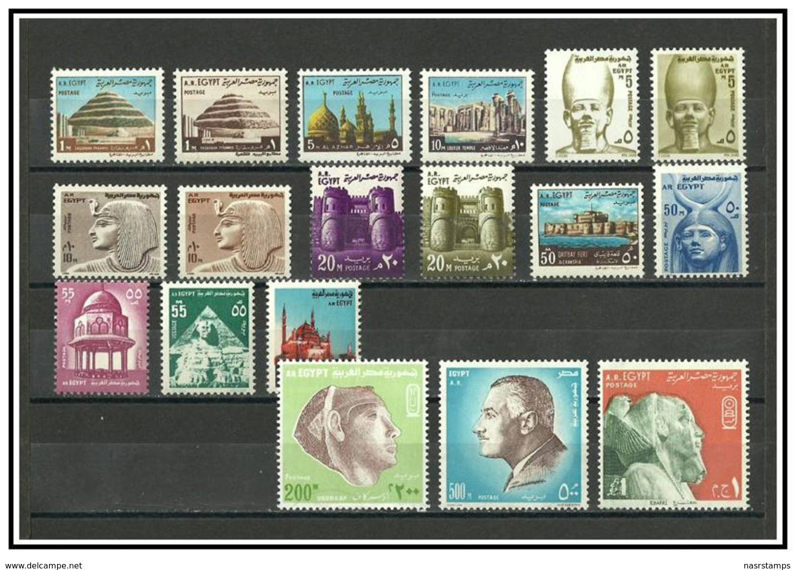 Egypt - 1971 - ARE - ( Definitive Issue - King Khafre, Gamal Abd El Nasser - Professional Set Of 18 ) - MNH** - Aegyptologie