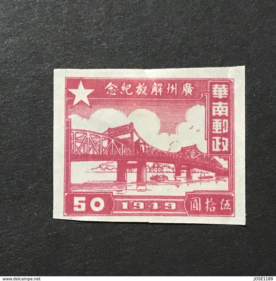 ◆◆◆CHINA 1949  Liberation  Of  Guangzhou  $50   NEW   AA6404 - Südchina 1949-50