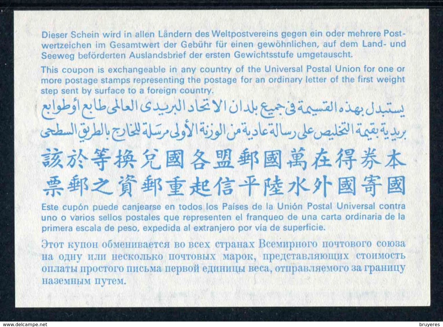 COUPON-REPONSE INTERNATIONAL "C 22" De JERSEY, LES ÎLES DE LA MANCHE De 1974 - Buoni Risposte