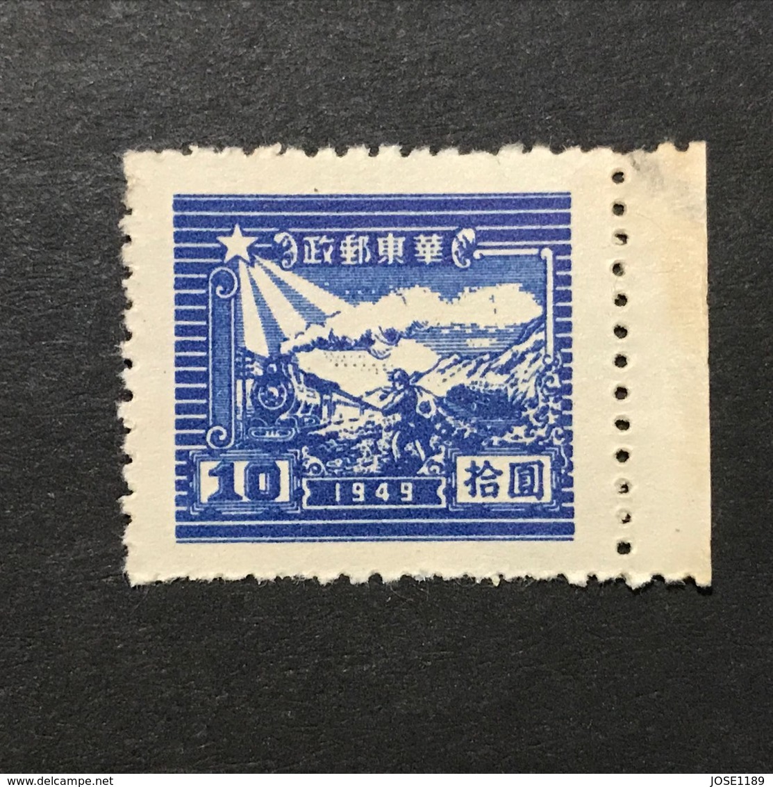 ◆◆◆CHINA 1949   2nd  Print Traffic Means Design Issue   $10   NEW  AA6479 - Cina Orientale 1949-50
