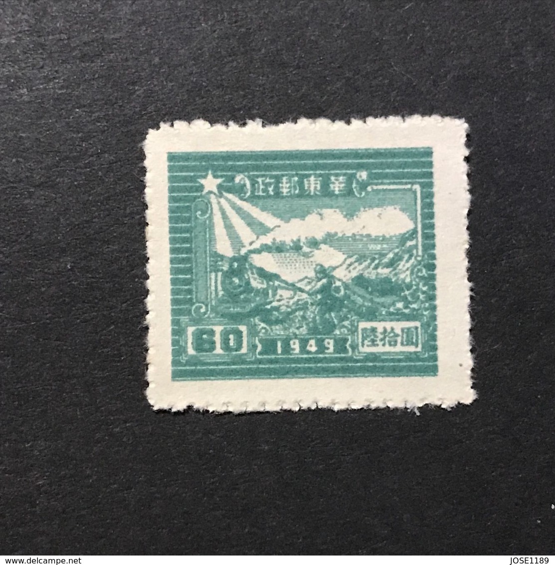 ◆◆◆CHINA 1949   2nd  Print Traffic Means Design Issue     $60   NEW  AA6489 - Western-China 1949-50