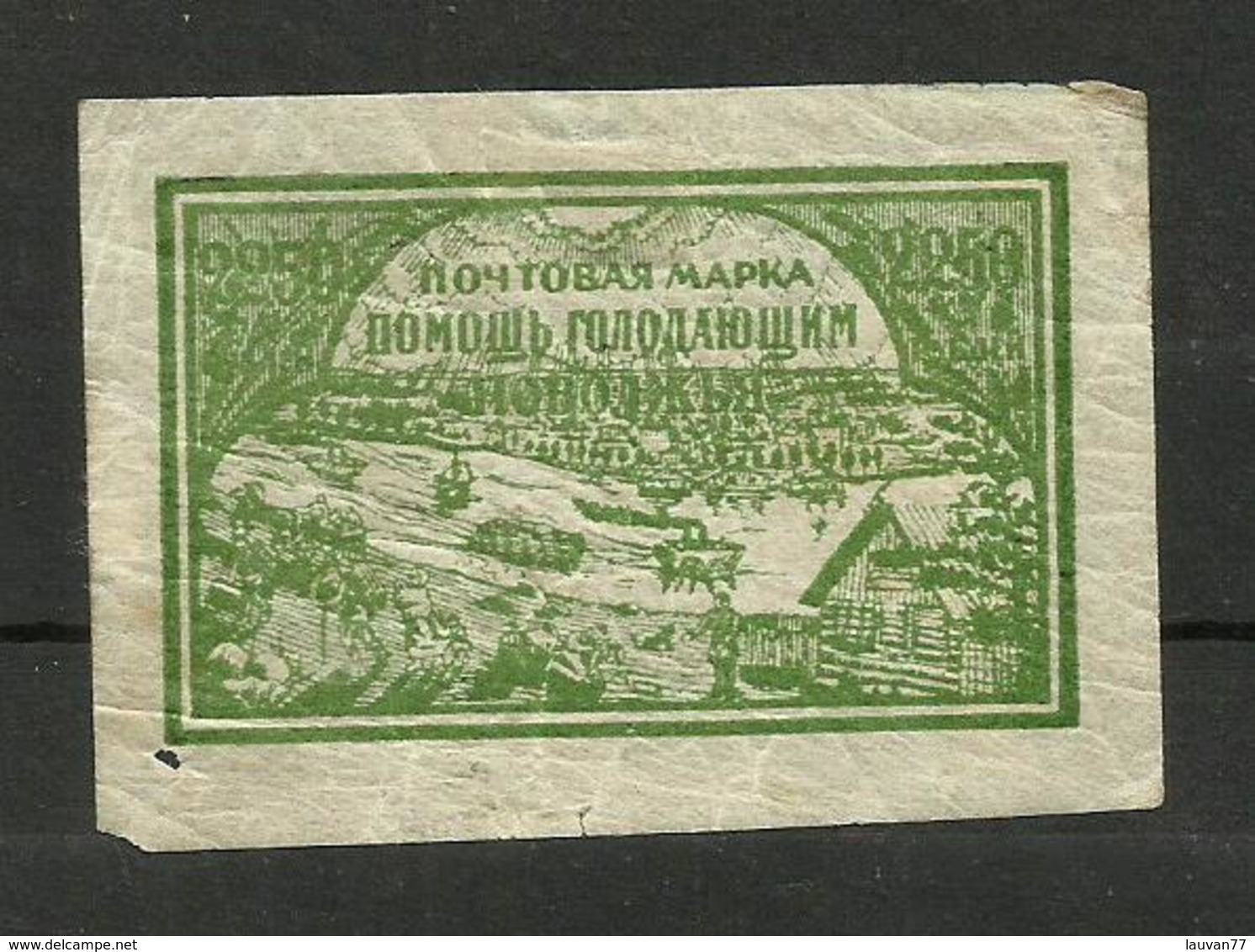 Russie N°153 Percé 2ème Choix Cote 7.50 Euros - Unused Stamps