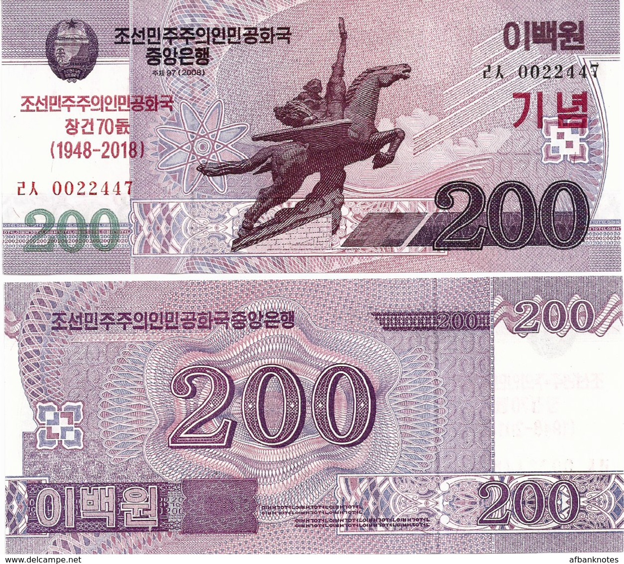 NORTH KOREA     200 Won      Comm.       P-CSNew       J. 97 / 2008 (2018)        UNC - Corea Del Nord