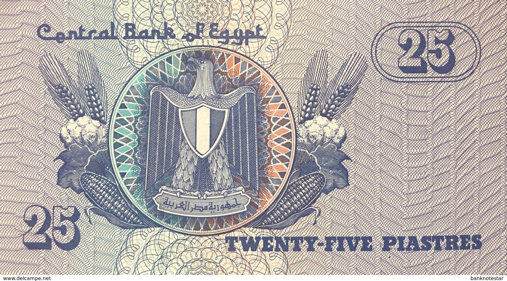 Egypt 25 Piastres, P-57b (24.5.1990) - UNC - Egitto