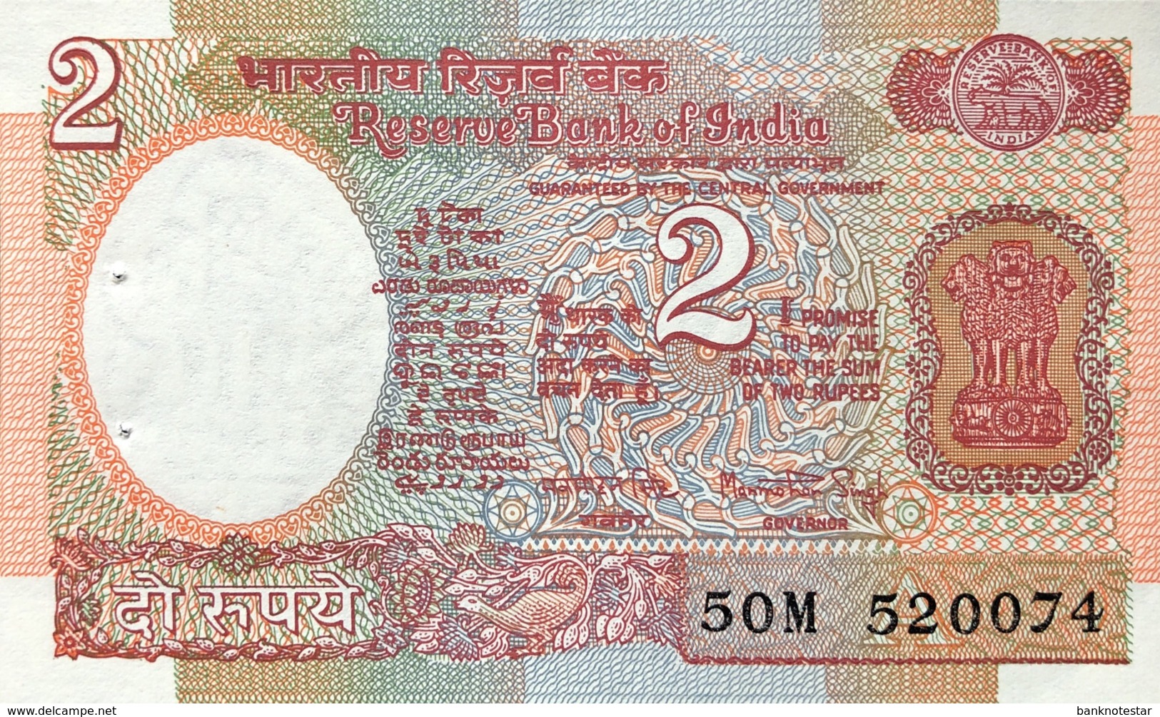 India 2 Rupees, P-79f (1976) - UNC - Letter A - Indien