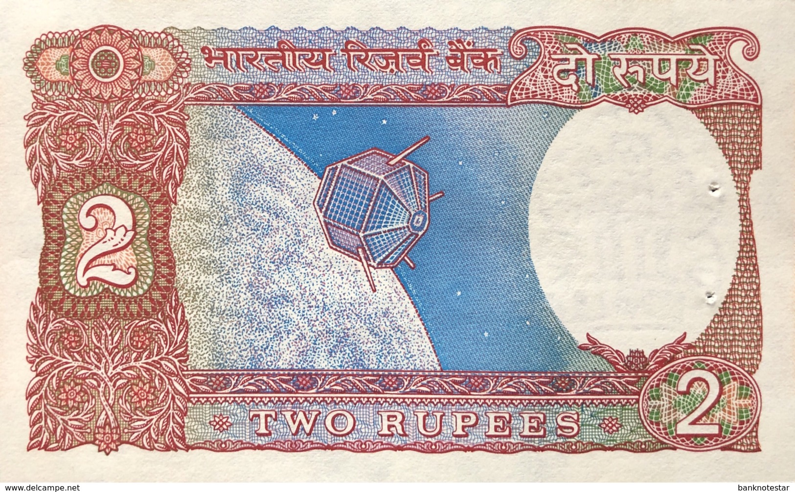 India 2 Rupees, P-79f (1976) - UNC - Letter A - Indien