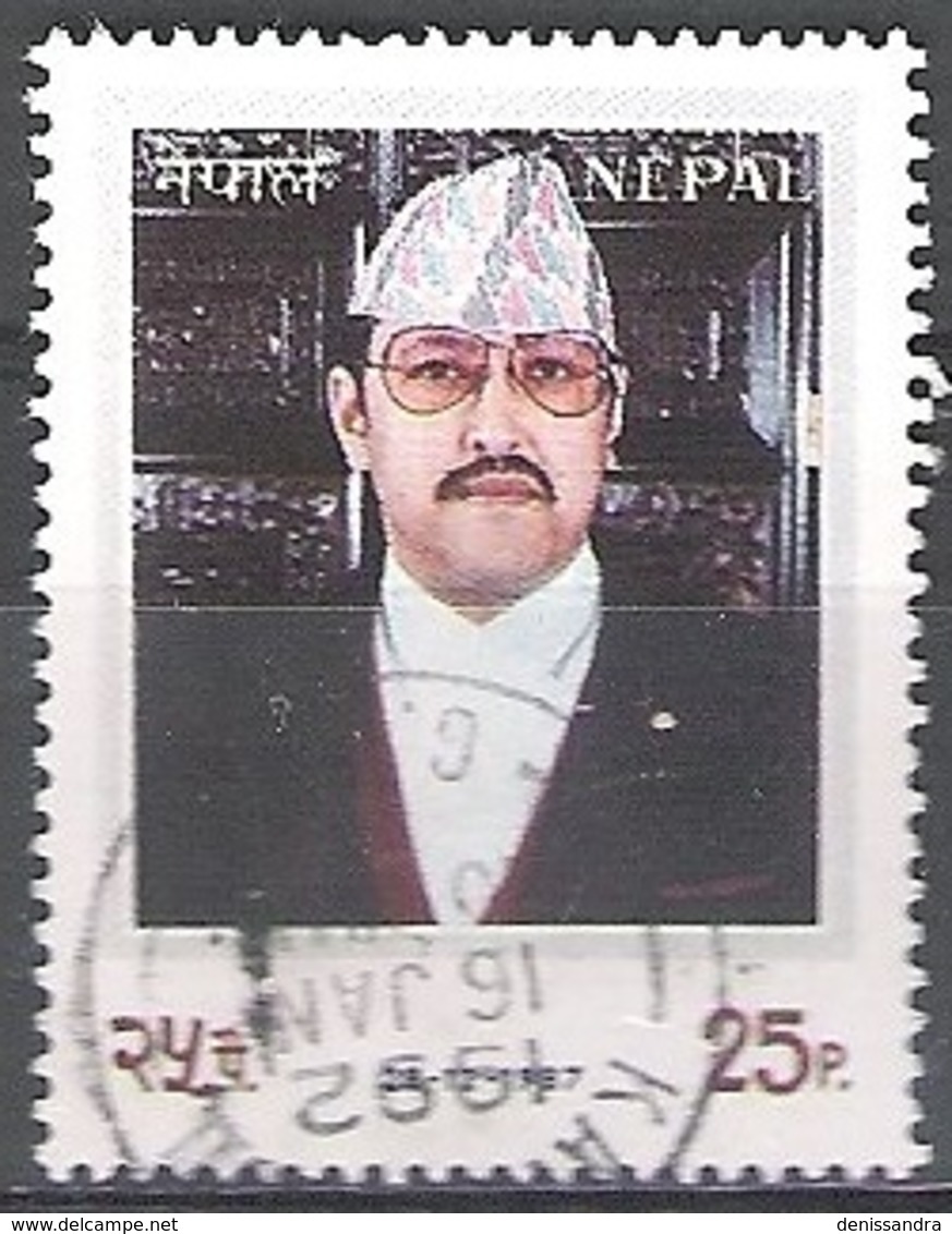 Nepal 1987 Michel 485 O Cote (2006) 0.20 Euro Roi Birendra Cachet Rond - Népal