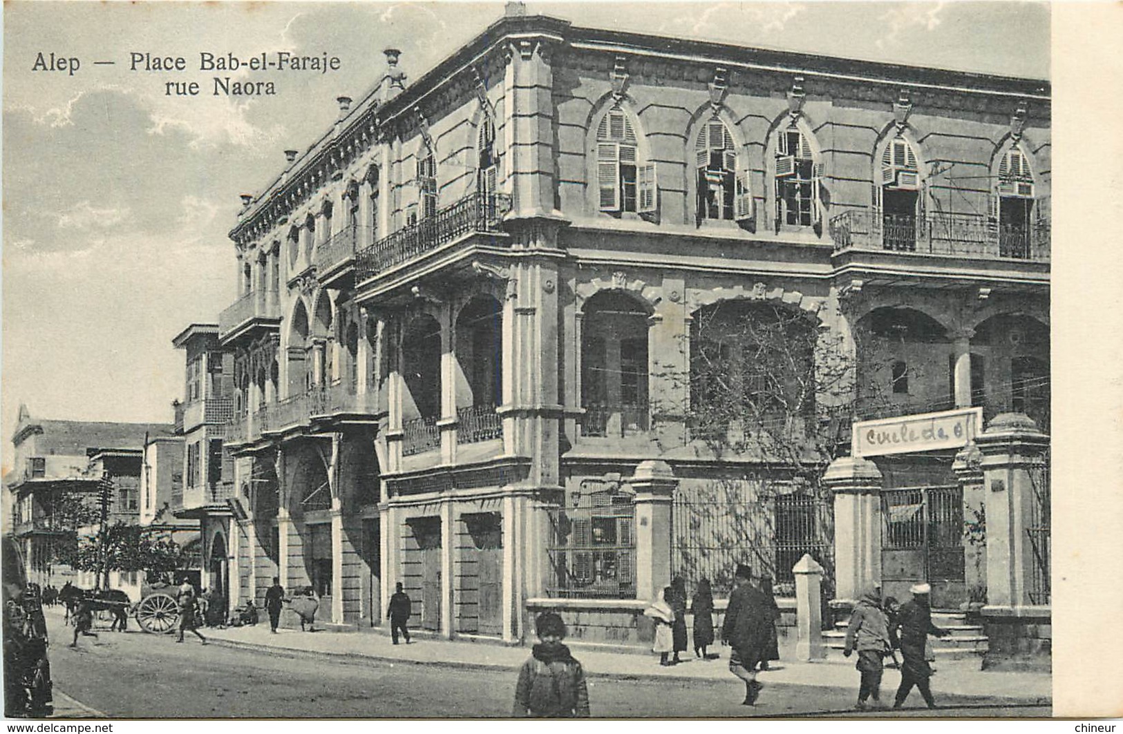 SYRIE ALEP PLACE BAB EL FARAJE RUE NAORA - Syrië