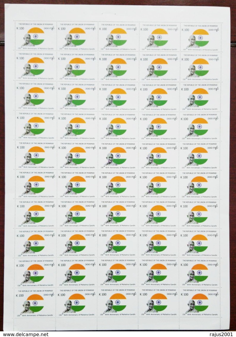 Myanmar Burma Mahatma Gandhi 50 Stamps Full Sheet MNH 2019 - Mahatma Gandhi