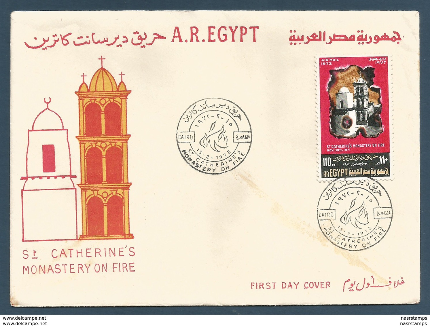 Egypt - 1972 - FDC - The Burning Of St. Catherine’s Monastery In Sinai Desert - Covers & Documents