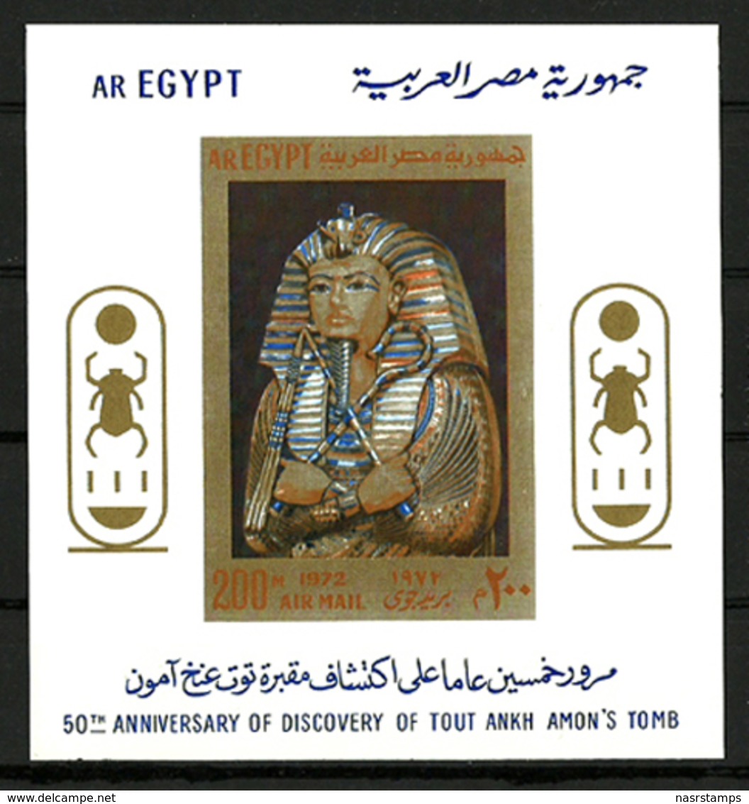 Egypt - 1972 - ( 50th Anniv. Of The Discovery Of The Tomb Of Tutankhamen ) - S/S - MNH (**) - Archäologie